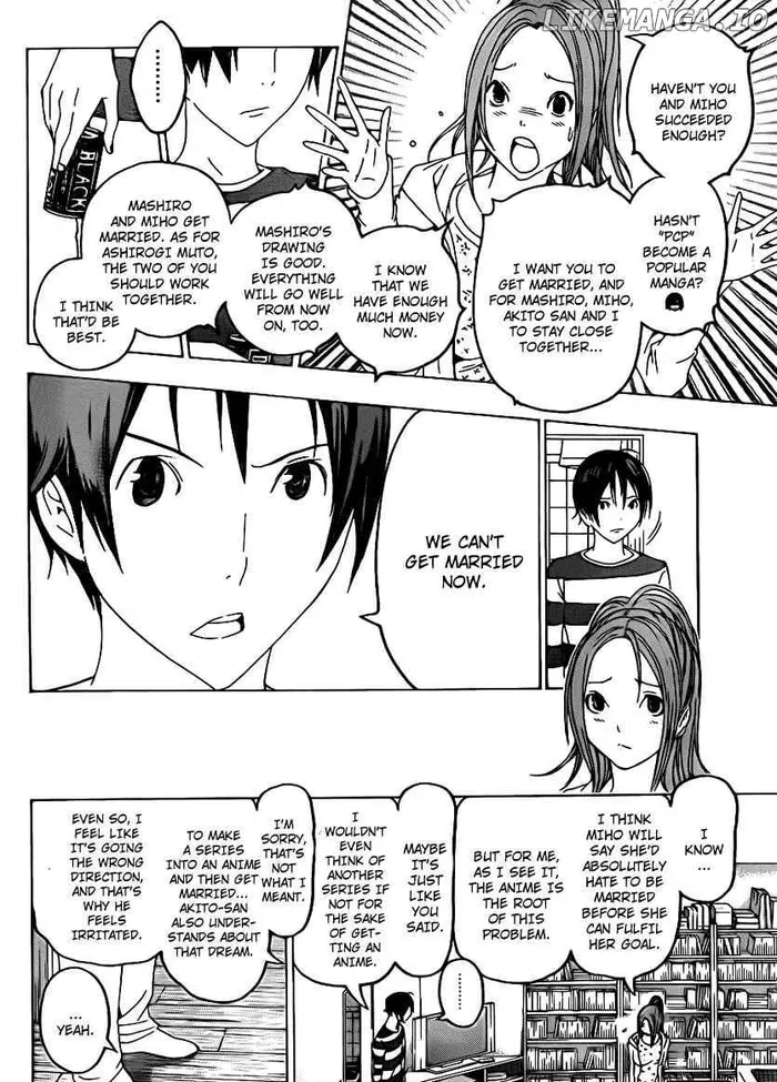 Baku Chapter 110 image 06_optimized